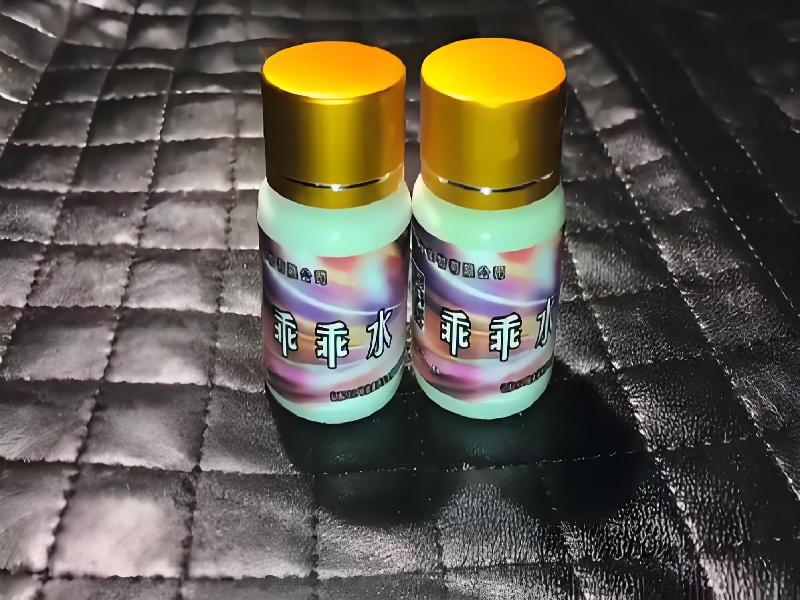 女士专用红蜘蛛5657-feX型号